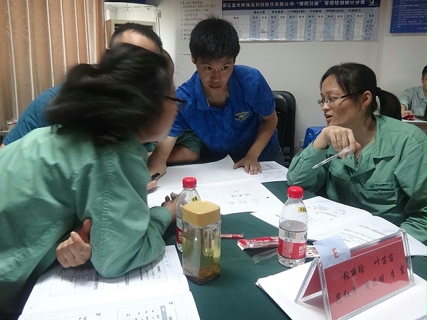 一线主管安全意识与安全管理技能