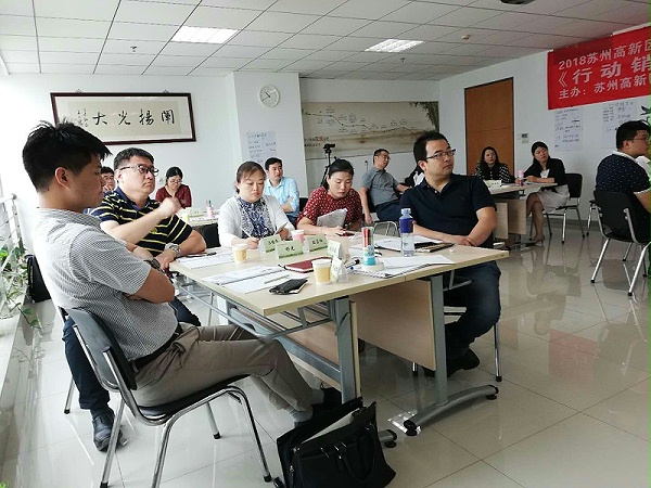 行动销售五项技能