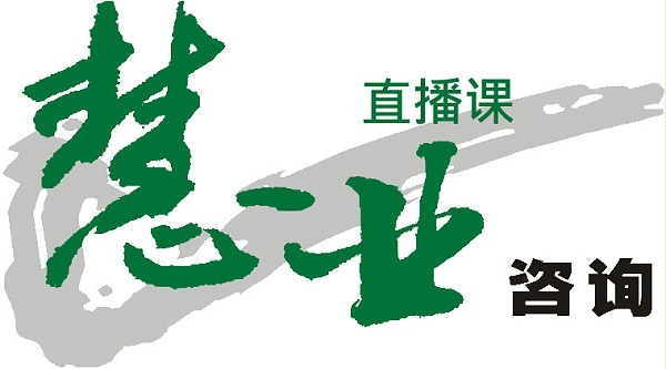 企业培训规划与管理