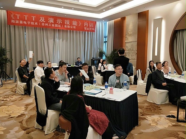 TTT培训