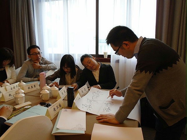 中层管理者能力训练—高效主管的八项修炼