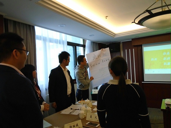 中层管理者能力训练—高效主管的八项修炼