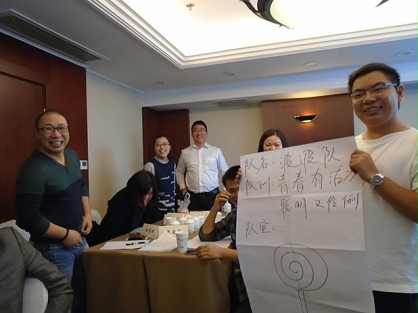 中层管理者能力训练—高效主管的八项修炼