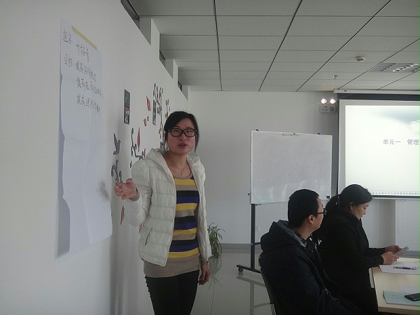 中层管理者能力训练—卓越的中阶主管