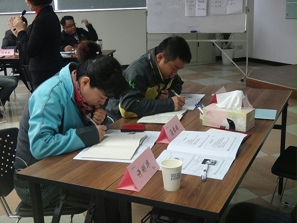 教练型领导力—教练式领导力提升