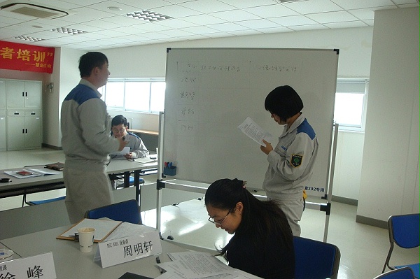 中层管理者能力训练—中层管理者培训