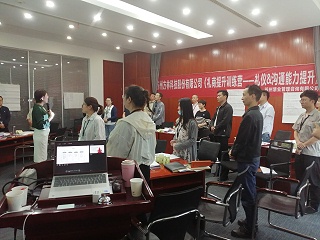 礼商提升训练营——礼仪&沟通能力的提升