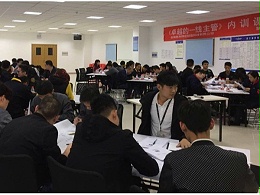 安徽胜利精密制造科技有限公司《卓越的一线主管》