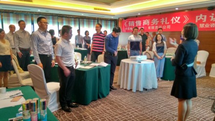 销售商务礼仪