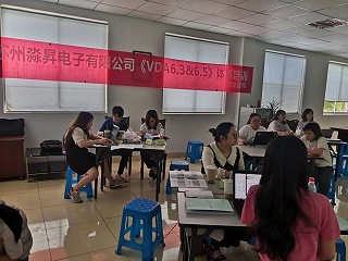 苏州淼昇电子有限公司《VDA6.3过程审核&VDA6.5产品审核内审员》内训课