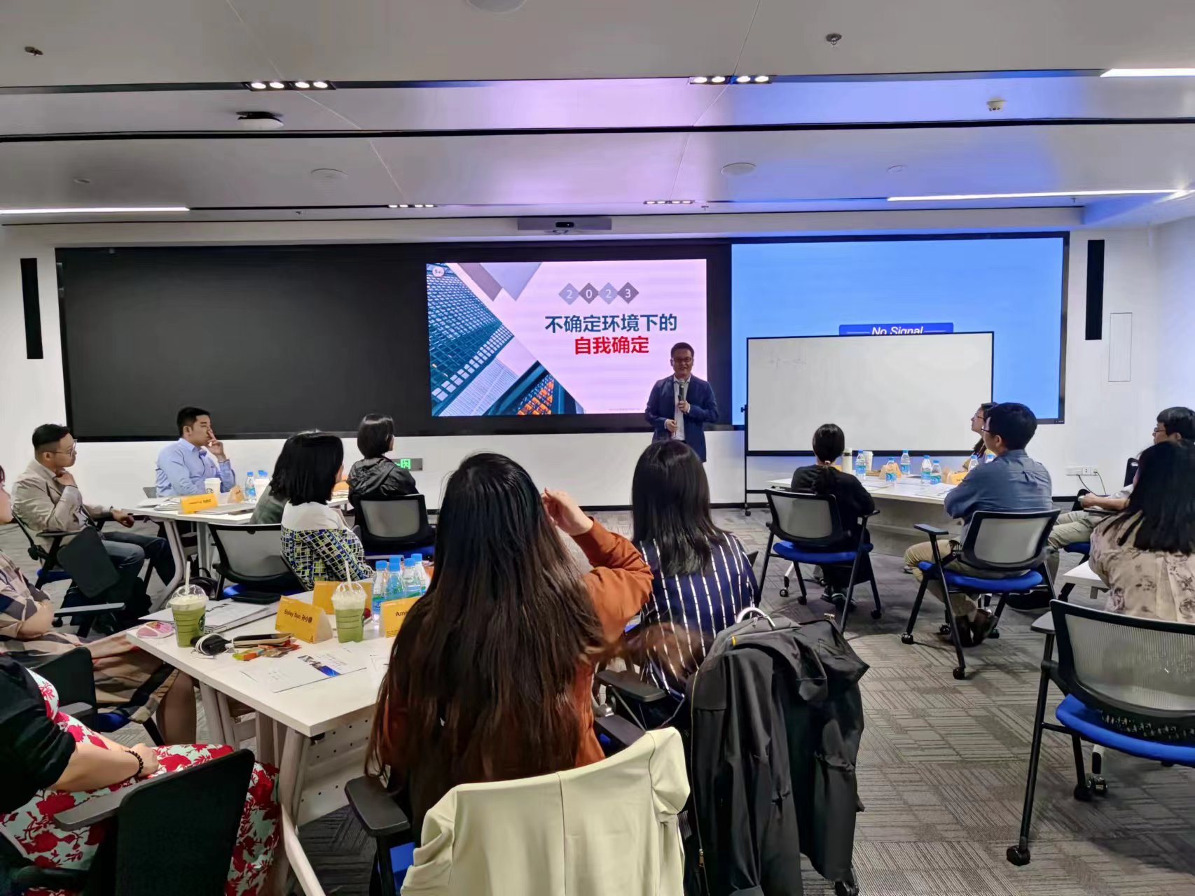 不确定环境下的自我确定—面对工作中的挑战