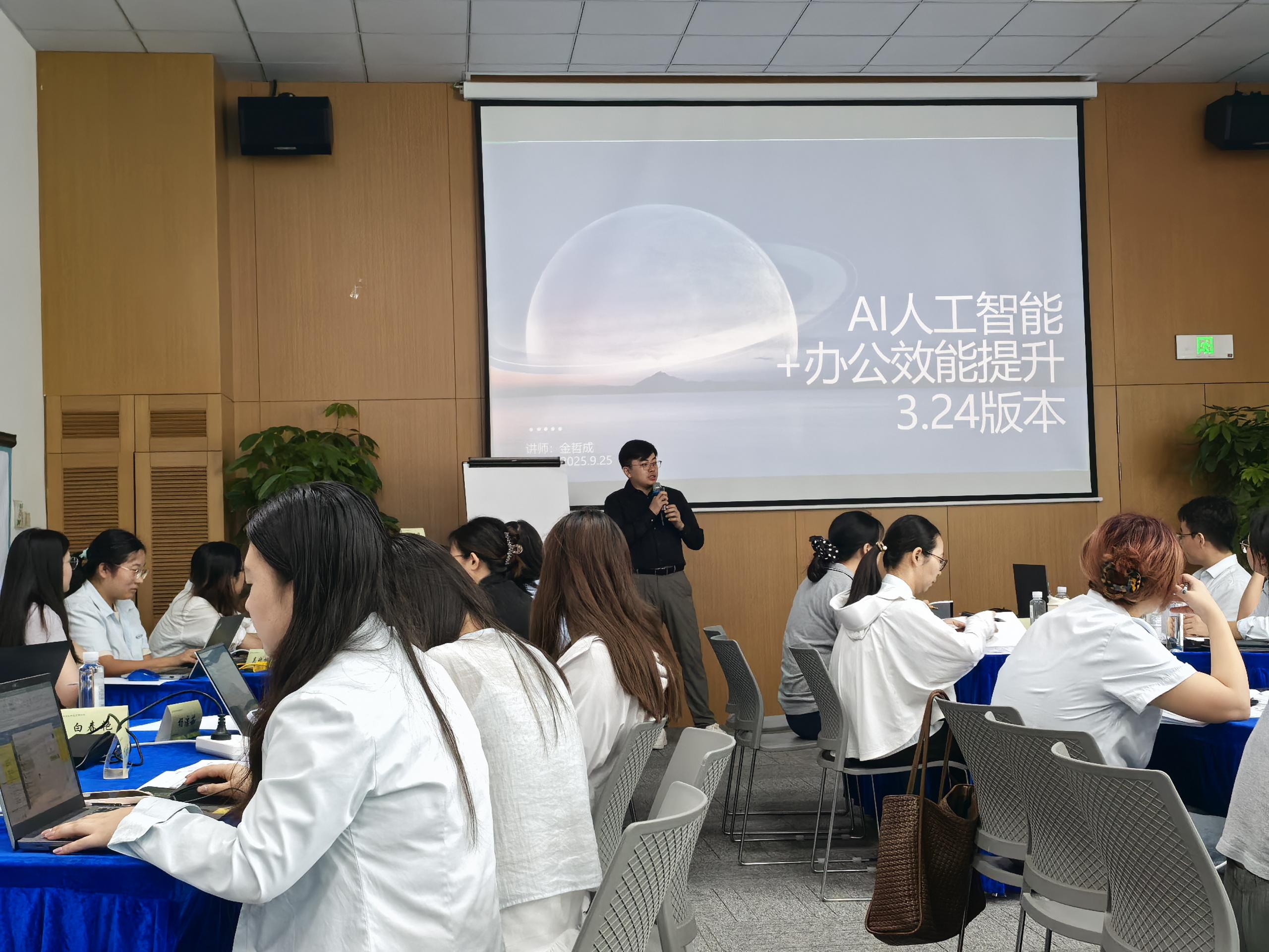 🤖 爆款课程 | 《AI人工智能+办公效能提升》—— 让AI成为你的超级助手，效率翻倍不是梦