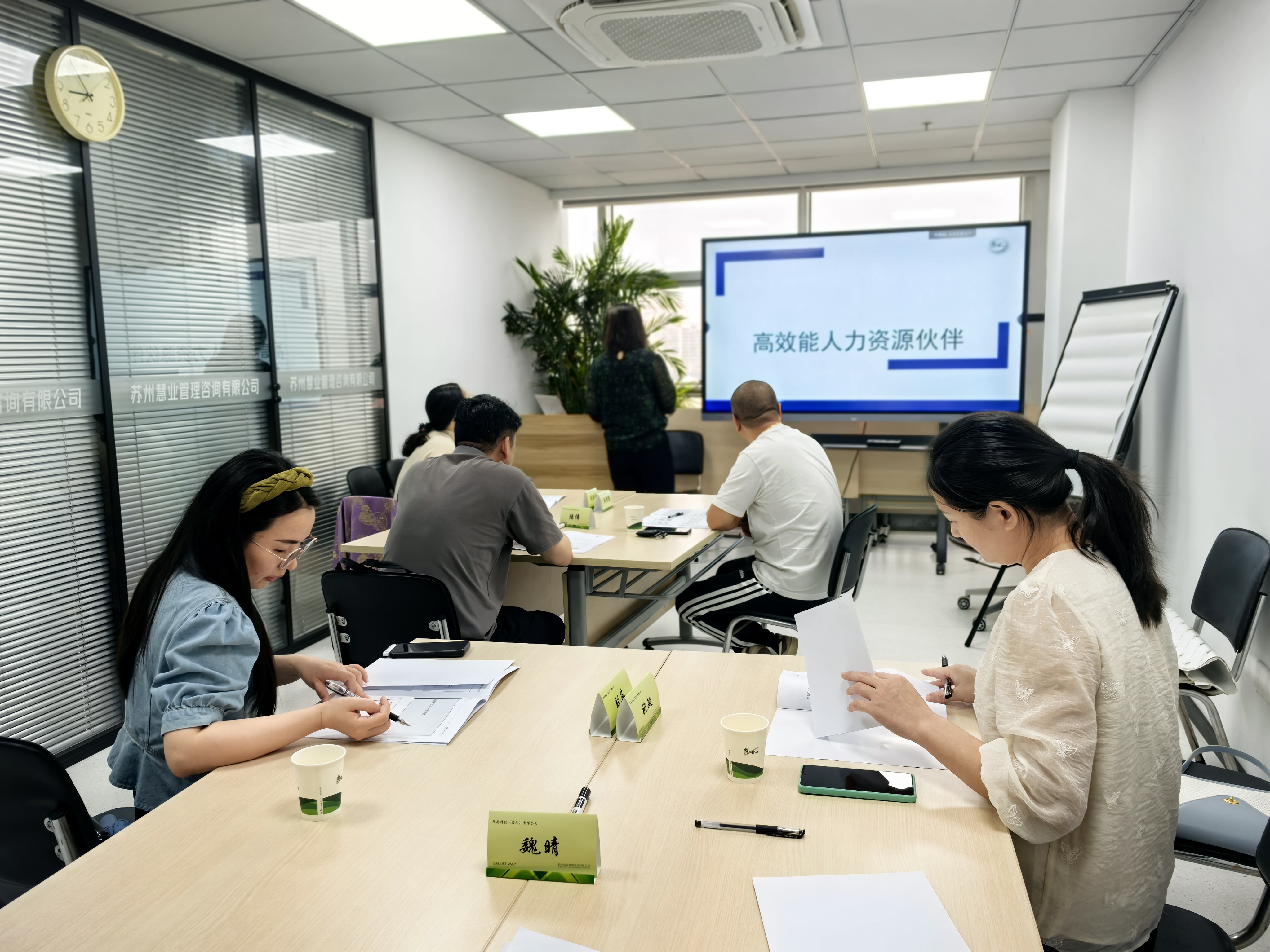 《高效能人力资源伙伴（HRBP）训练》—— 从HR到业务伙伴，实现职场跃迁