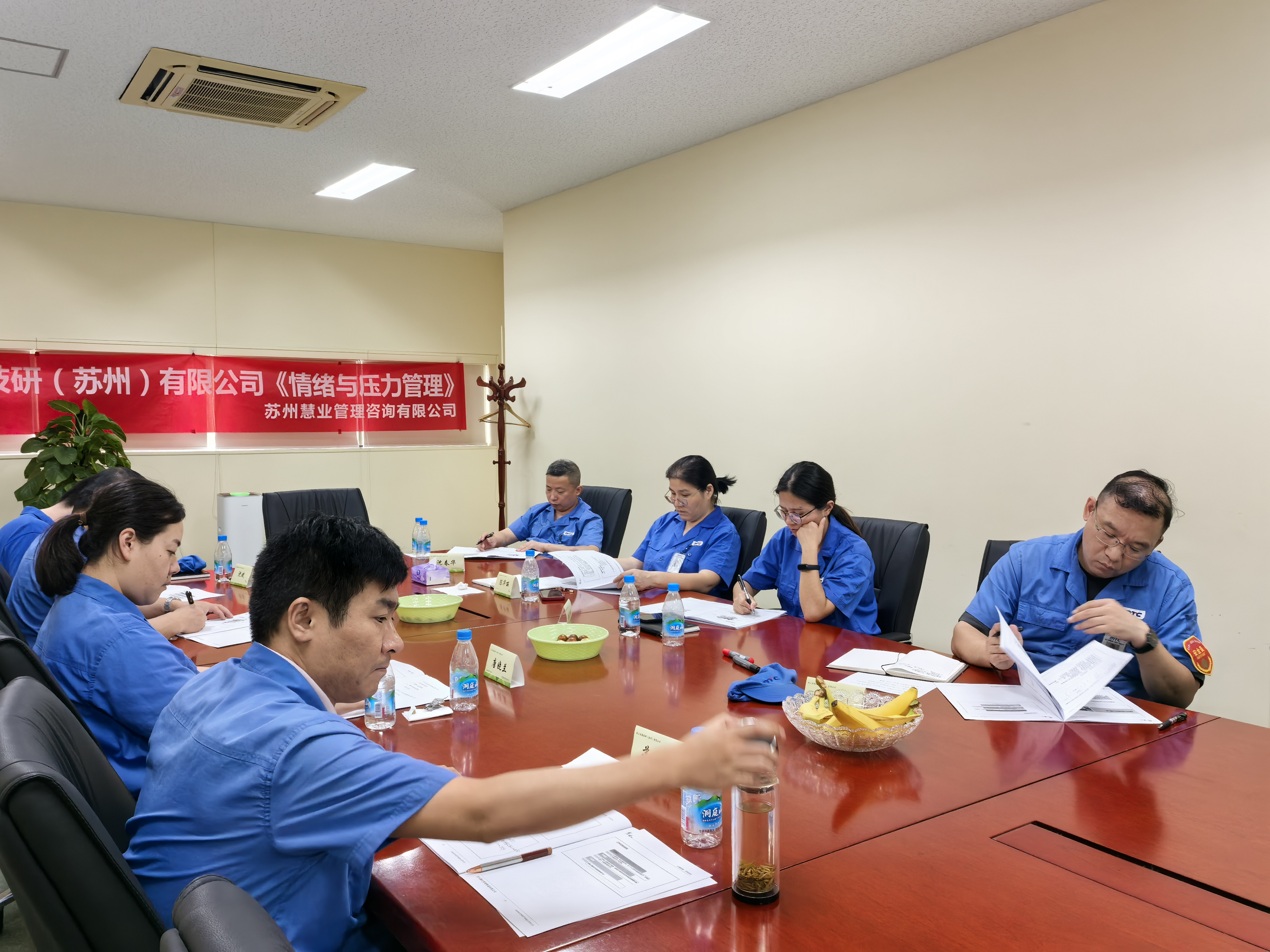情绪与压力管理实战课 | 做情绪的主人，打造和谐职场人际关系