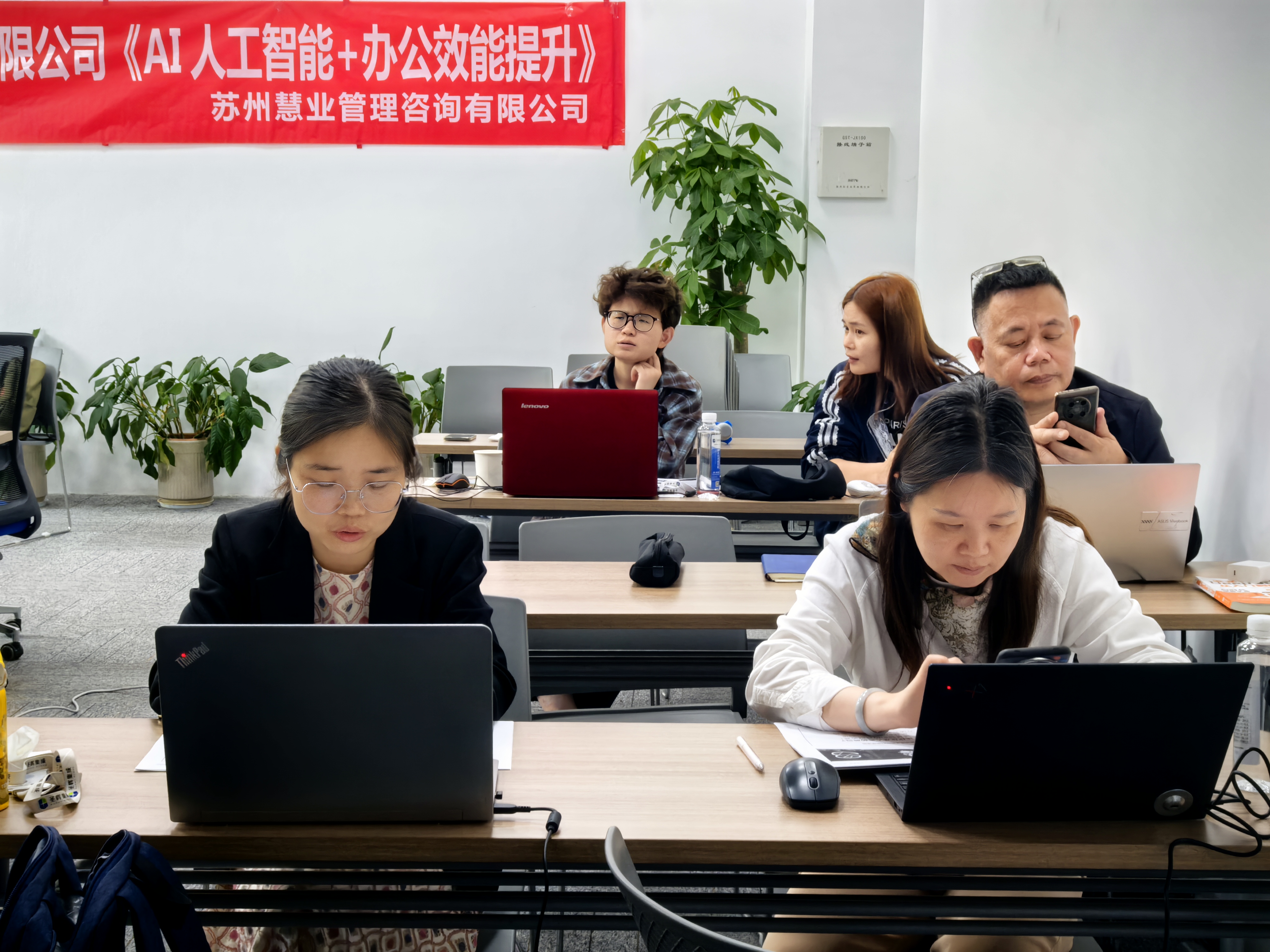 2025年5月《AI人工智能+办公效能提升实战课》