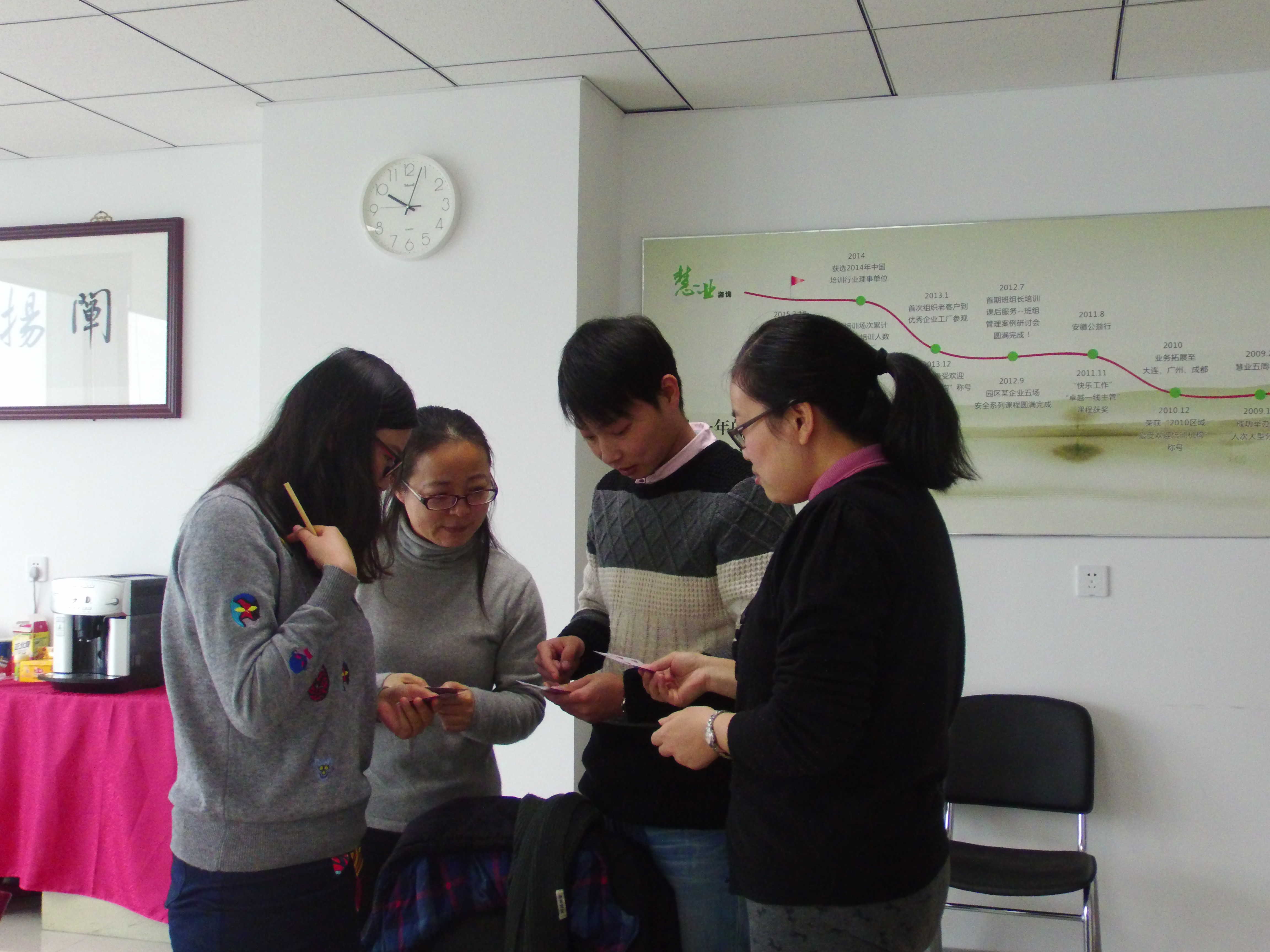 培训培训师（TTT）