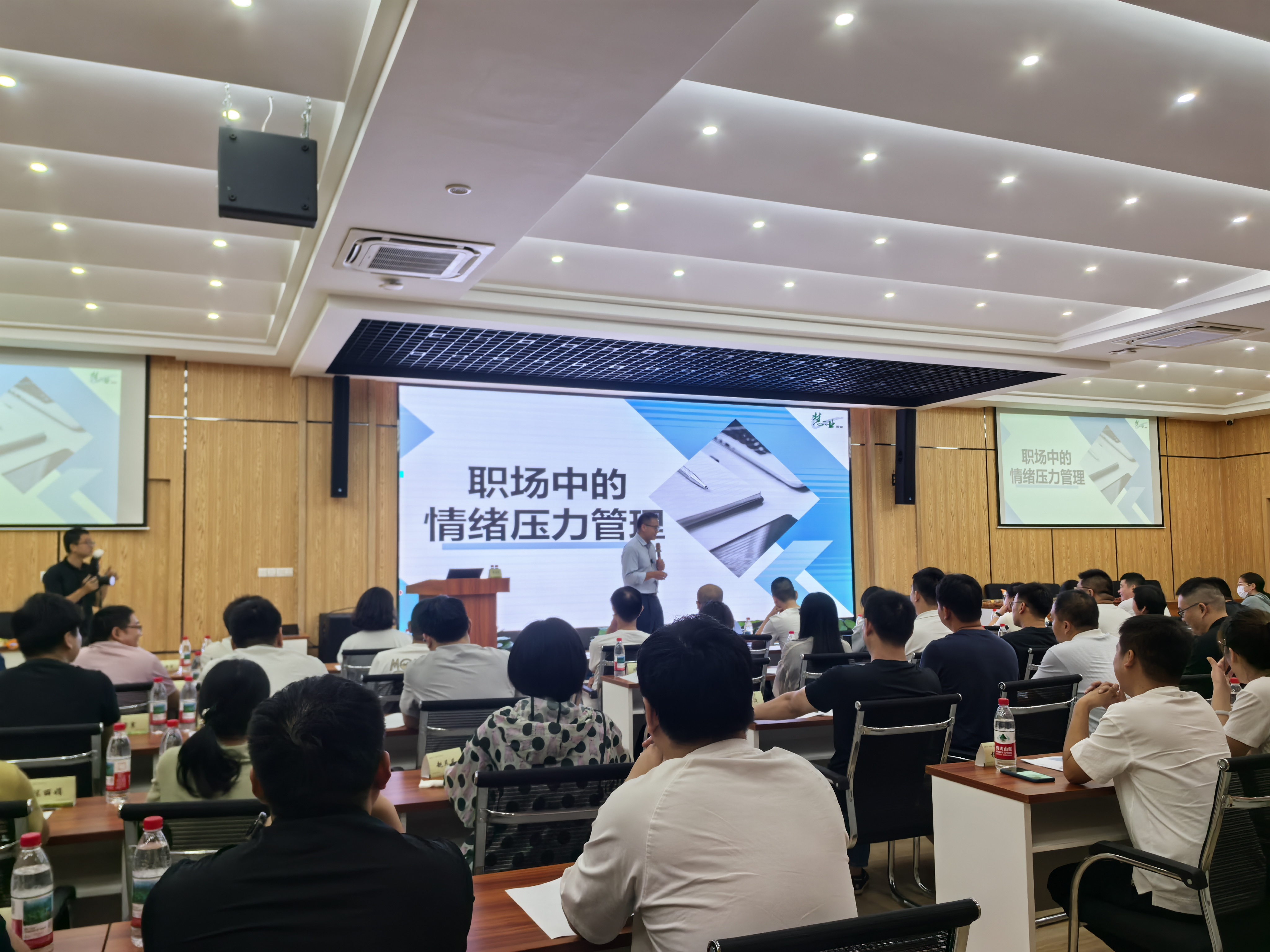 2025年6月情绪与压力管理实战课