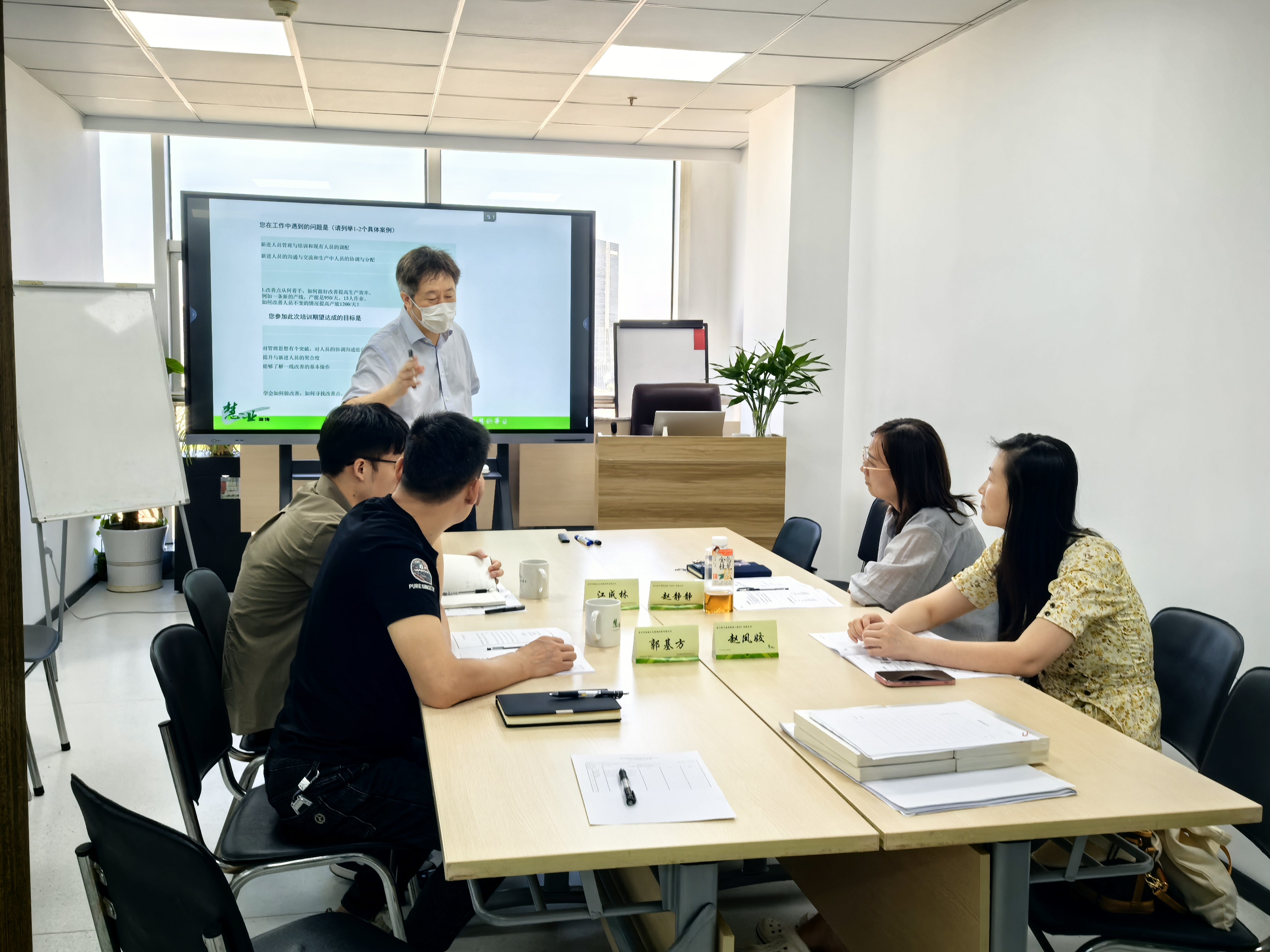 一线主管的改善技能实战课（TWI-JM）