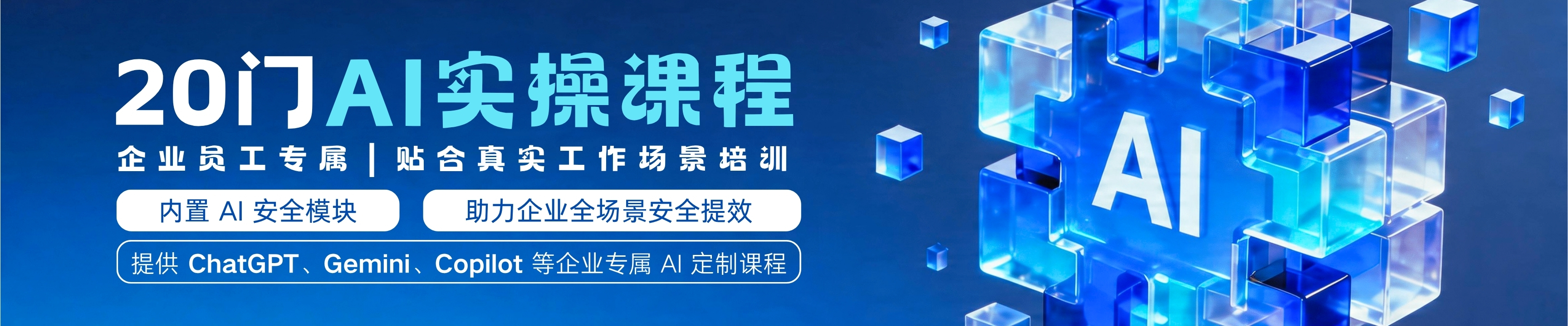慧业咨询