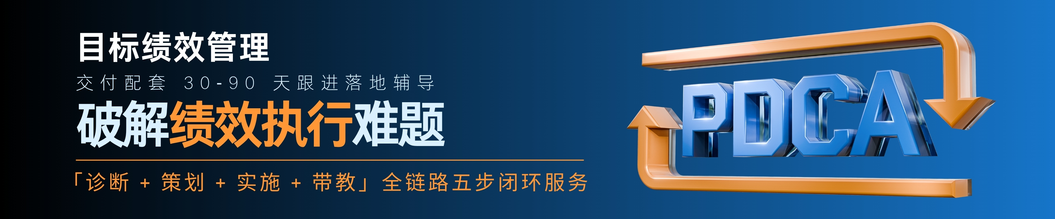 慧业咨询