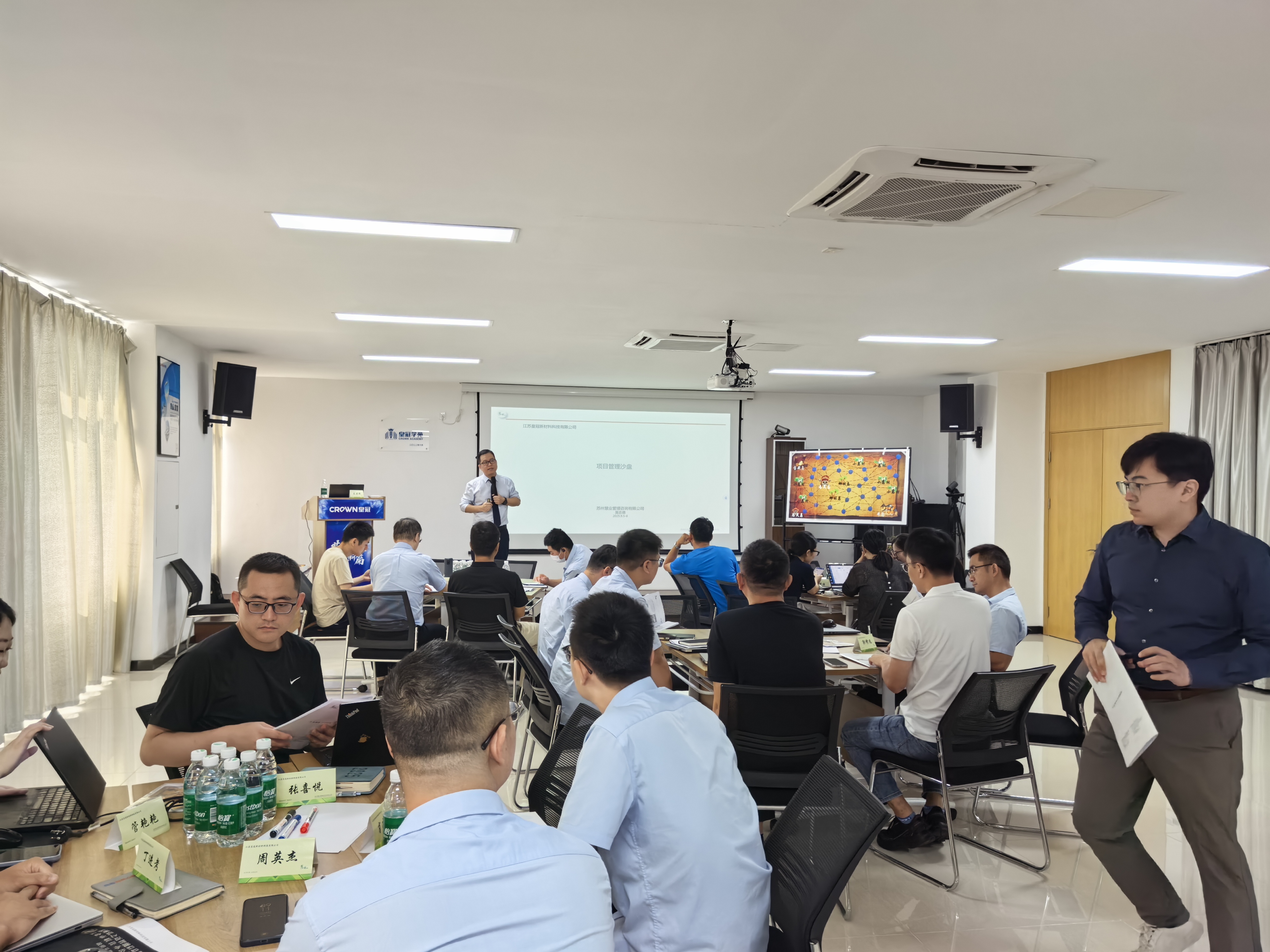 🎯 实战课程 | 《项目管理沙盘》—— 在模拟中实战，在实战中掌控全局