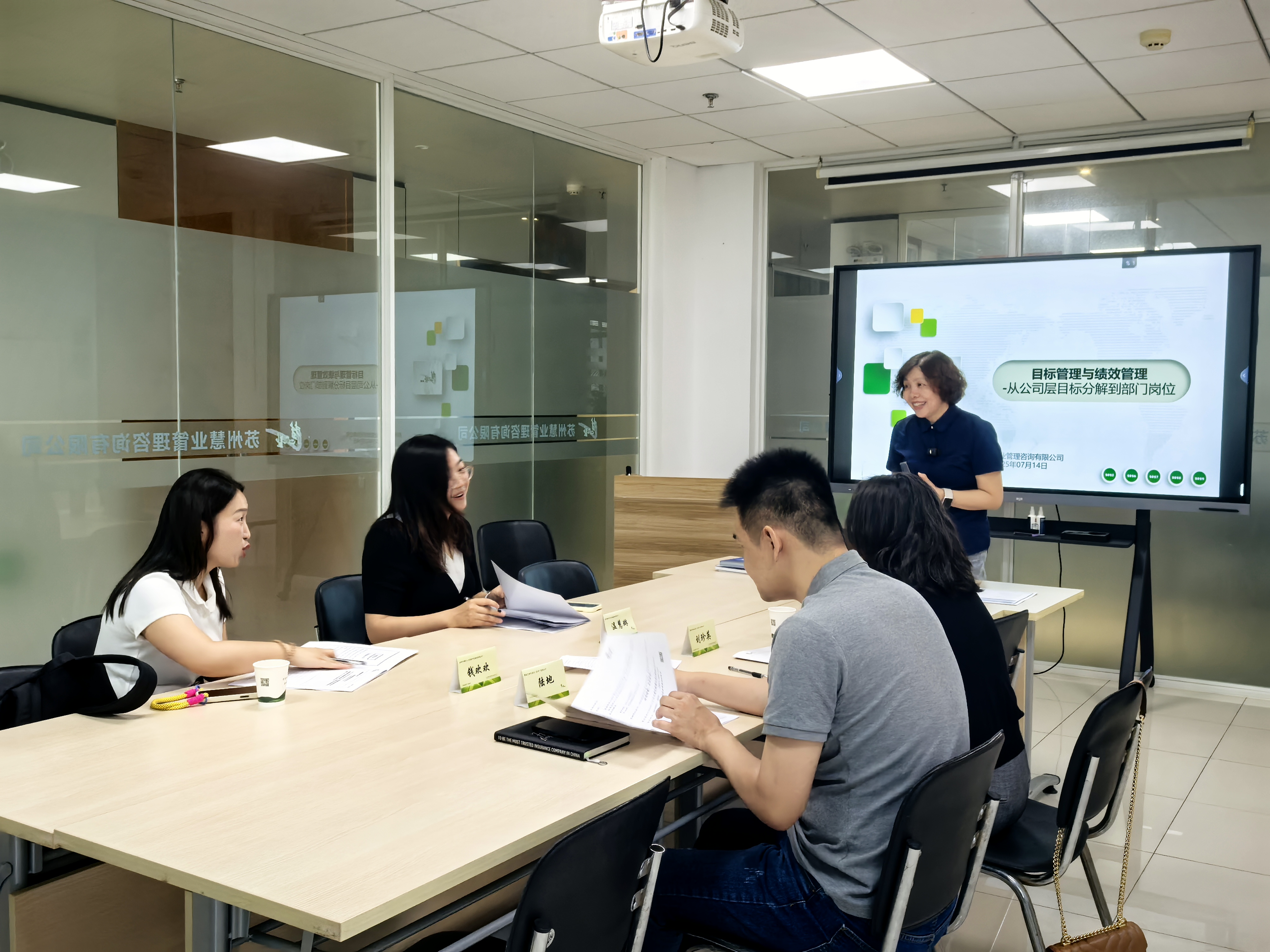 从0到1的绩效架构设计实战课