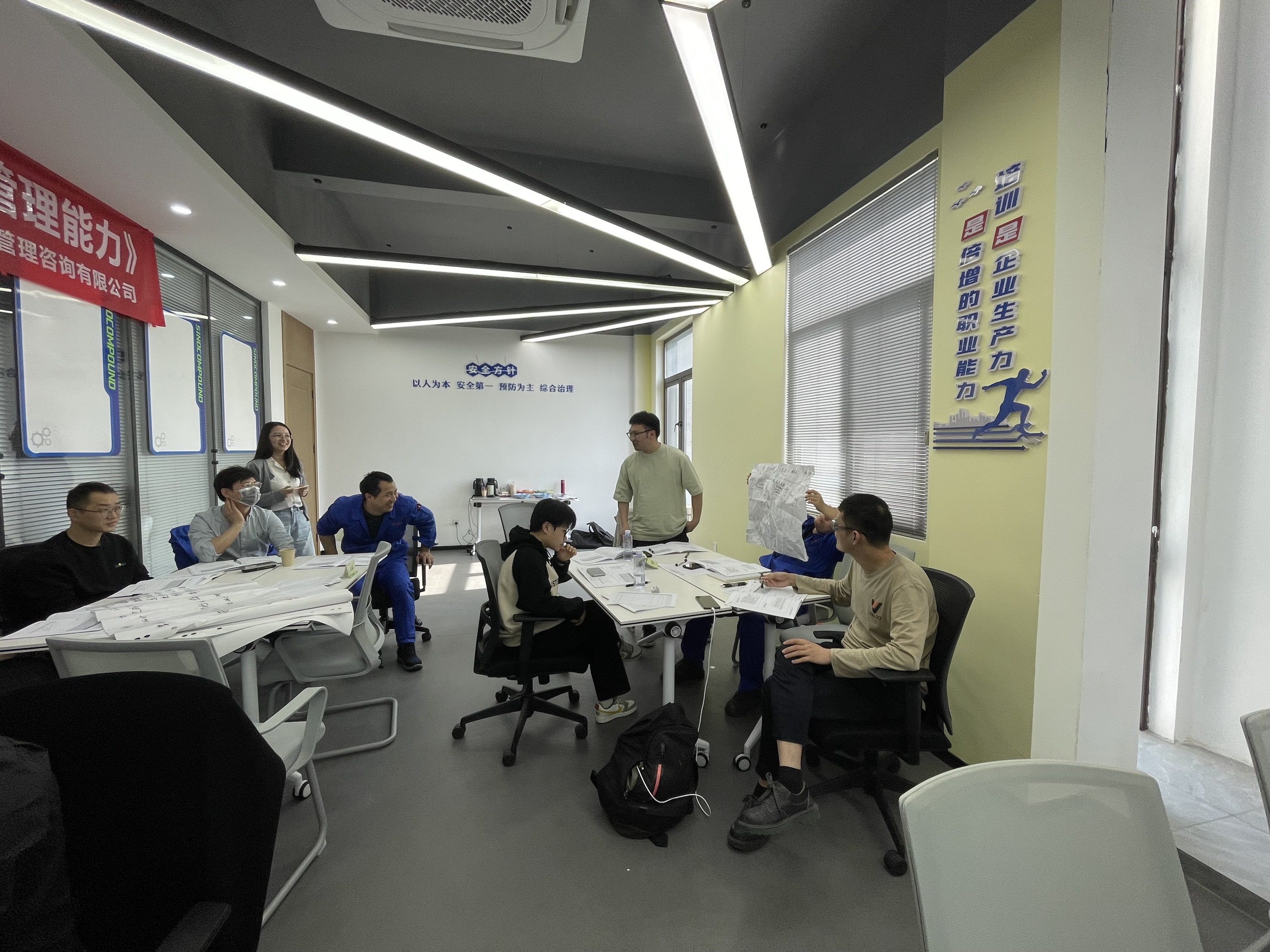 2025年4月《班组长管理能力》