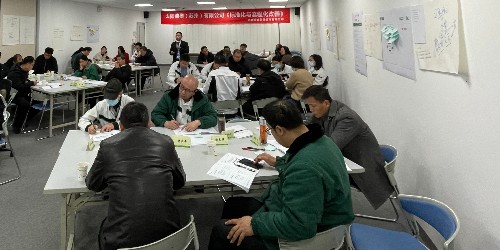 2025年2月《标准化与流程化改善》