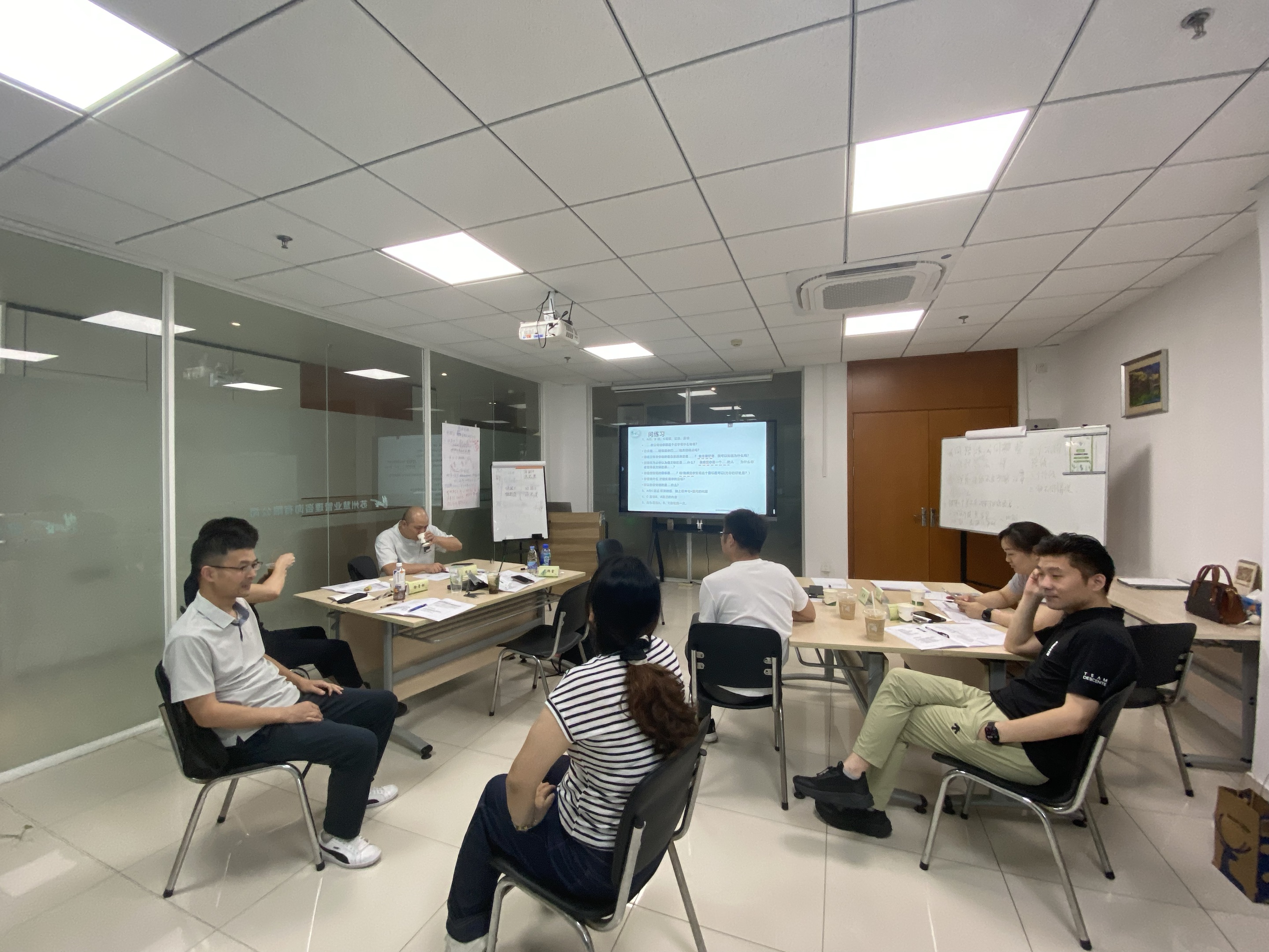 中层管理者能力提升实战课 MTP