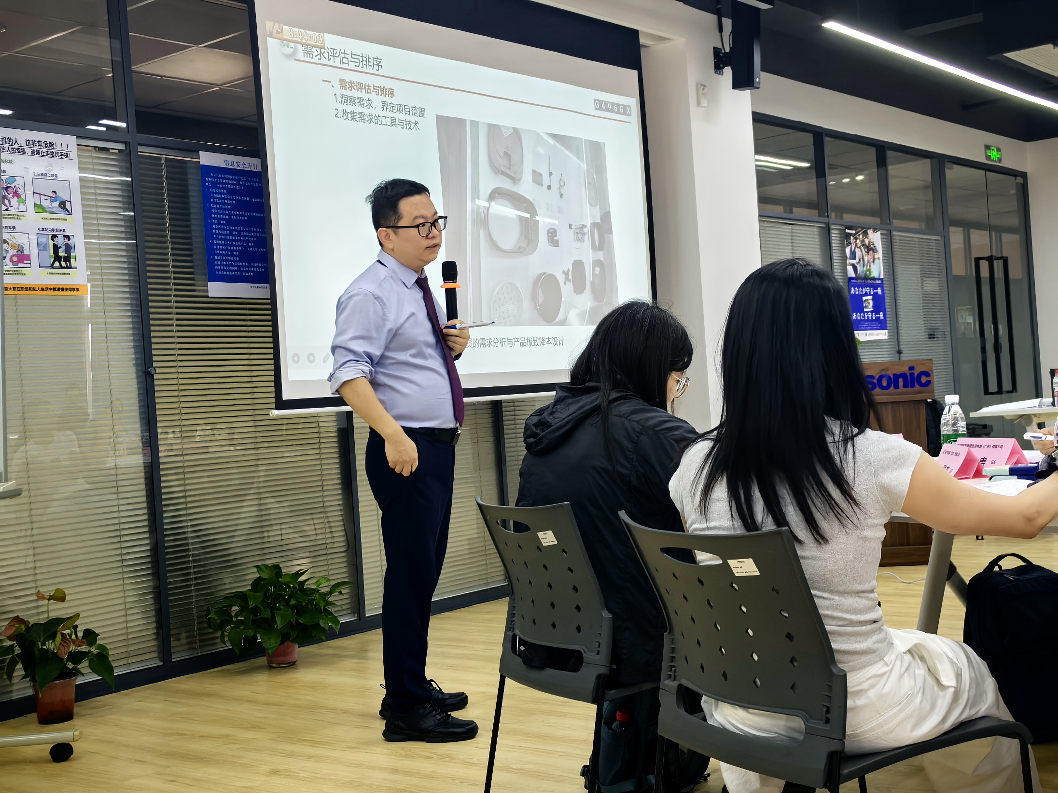 项目管理基础研修—— 夯实项目管理根基，从入门到精通