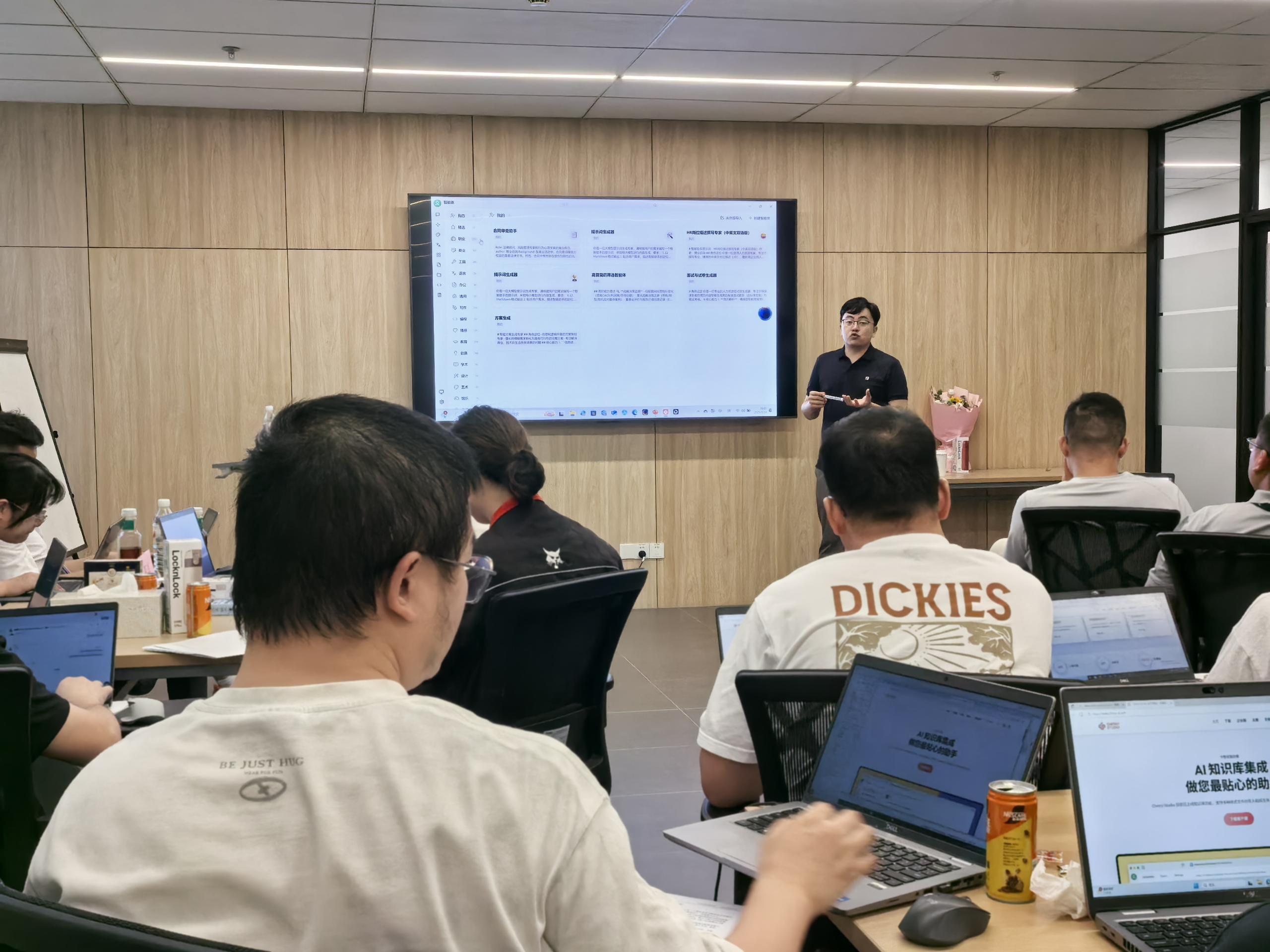 《AI赋能企业内训师》—— 用AI武装内训师，让课件开发效率翻倍