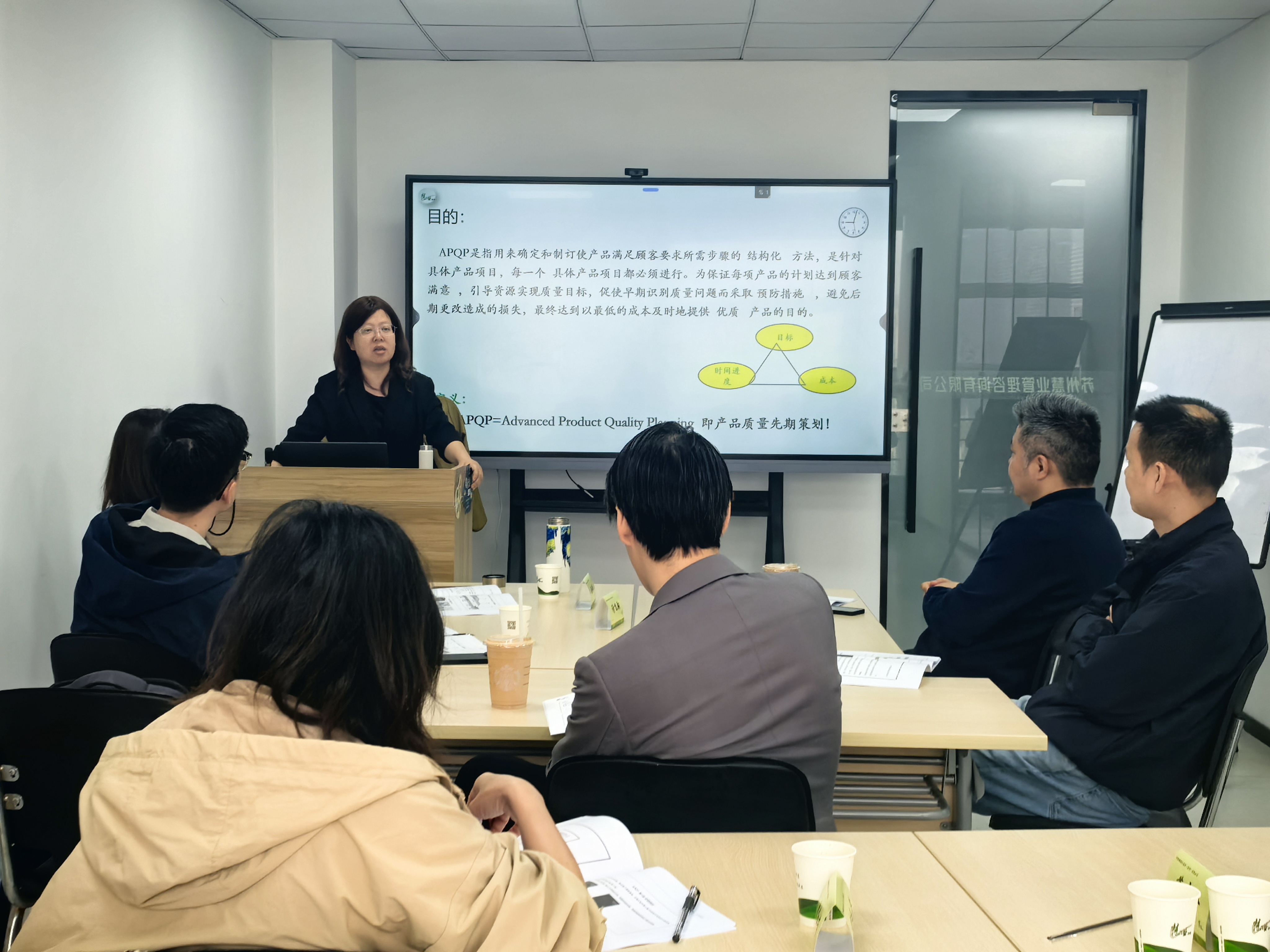 APQP&PPAP培训｜产品质量先期策划与生产件批准程序｜慧业公开课