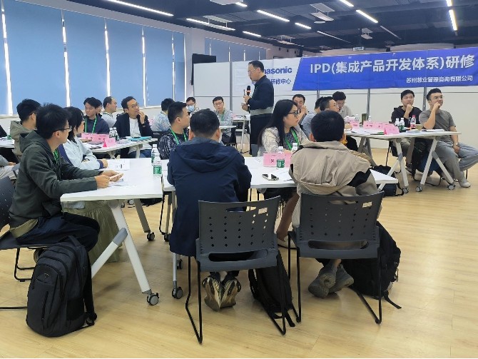 高端实战课 | 《IPD集成产品开发体系》—— 学习华为IPD核心方法论，缩短开发周期、降低研发成本、提升产品质量