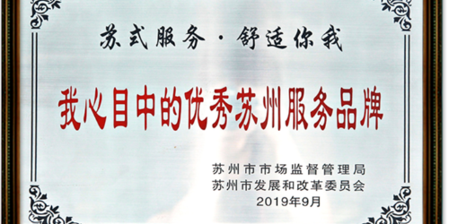 2026年苏州制造企业做目标绩效管理哪家咨询机构比较靠谱