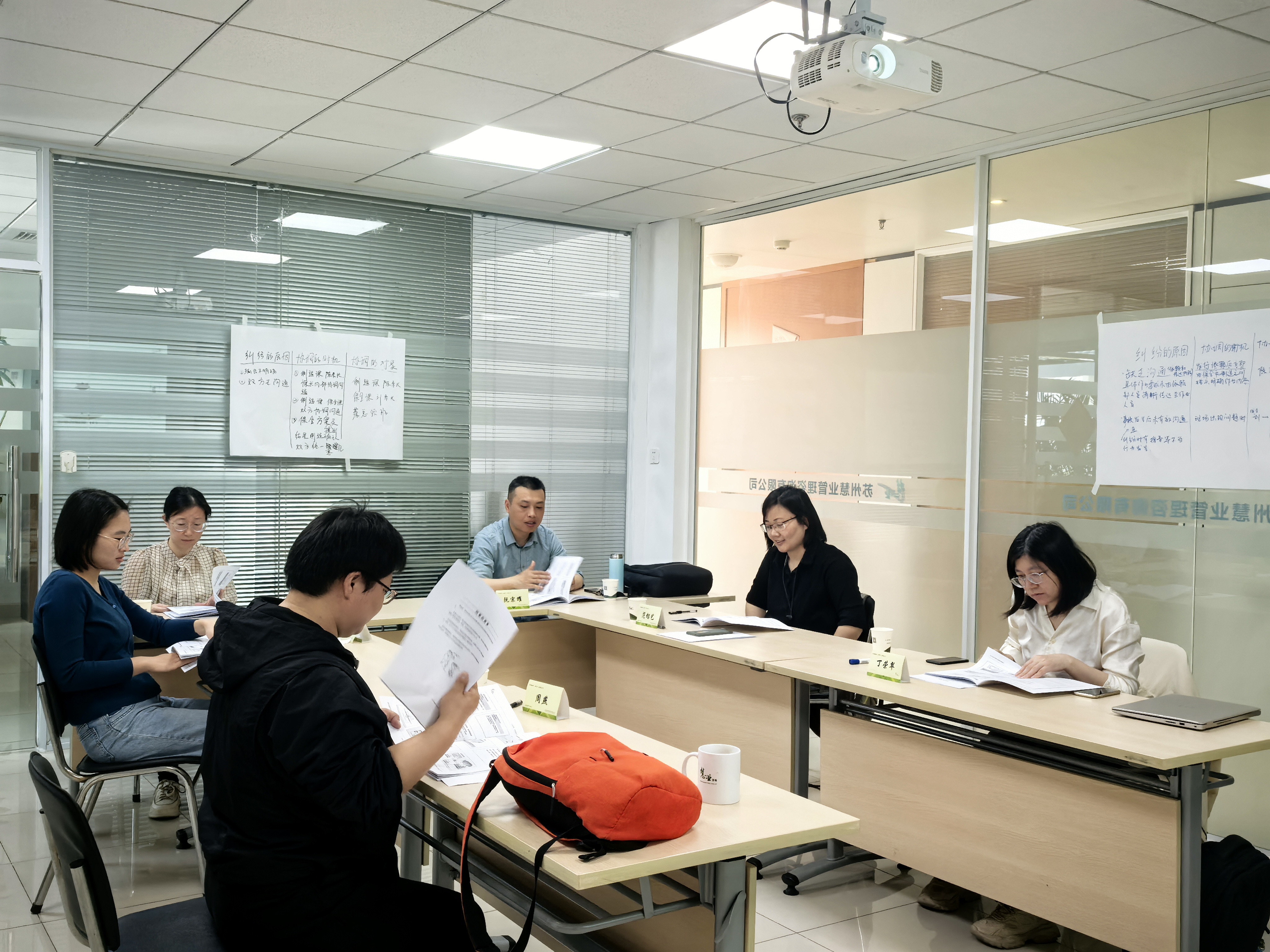 2025年4月《中层管理者能力提升》