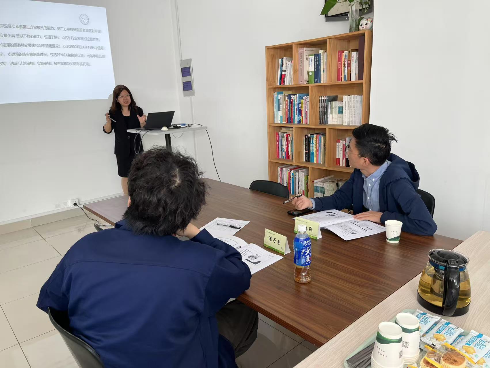 2025年4月《全面供应商质量管理》