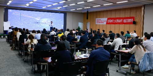 社交媒体时代/大众情绪化时代的企业危机管理策略公益讲座