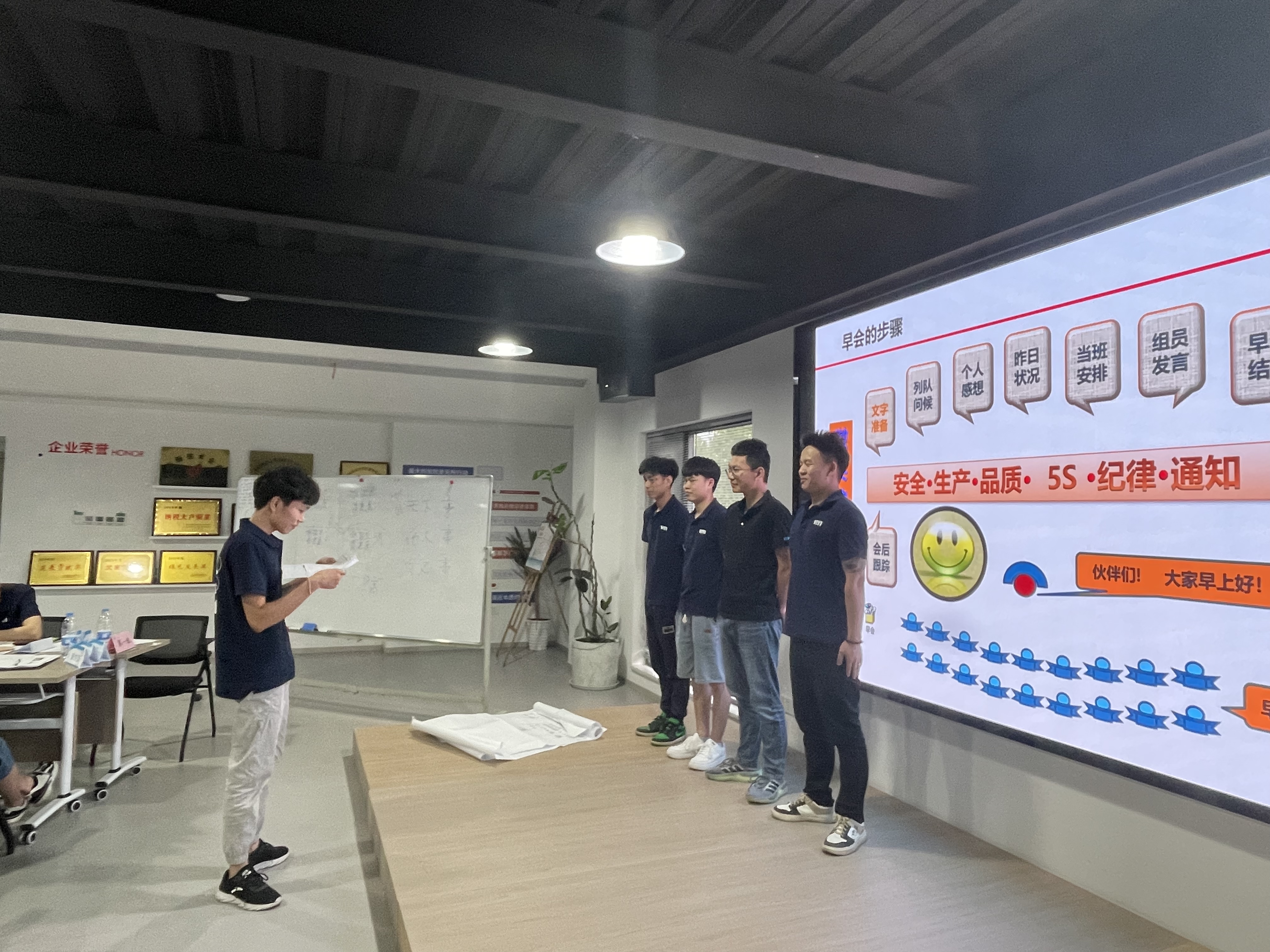 《一线管理者职责角色重塑》—— 认清职责、转变角色，成为能扛事、会带人的基层管理者