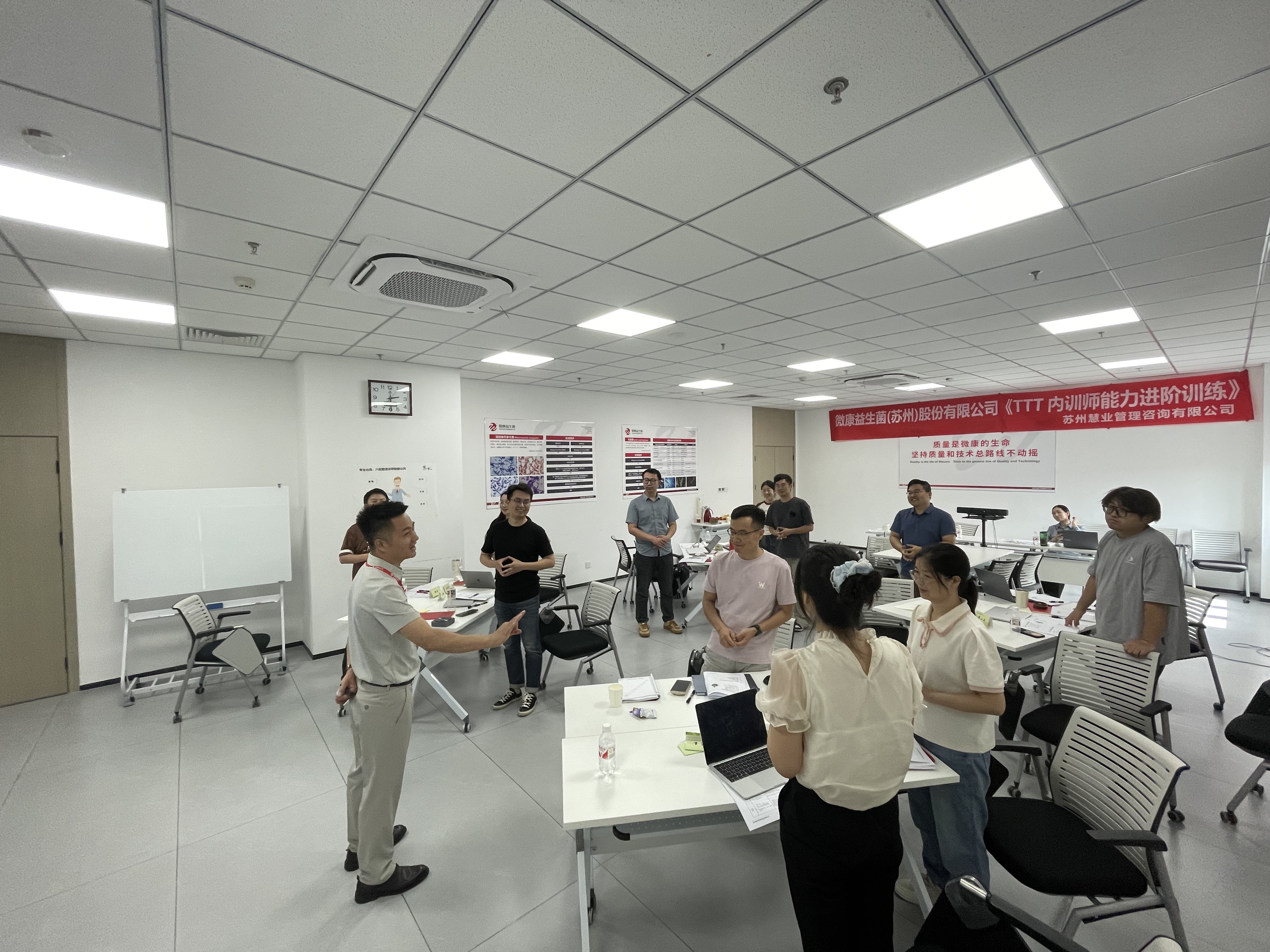 2025年6月TTT内训师能力进阶训练