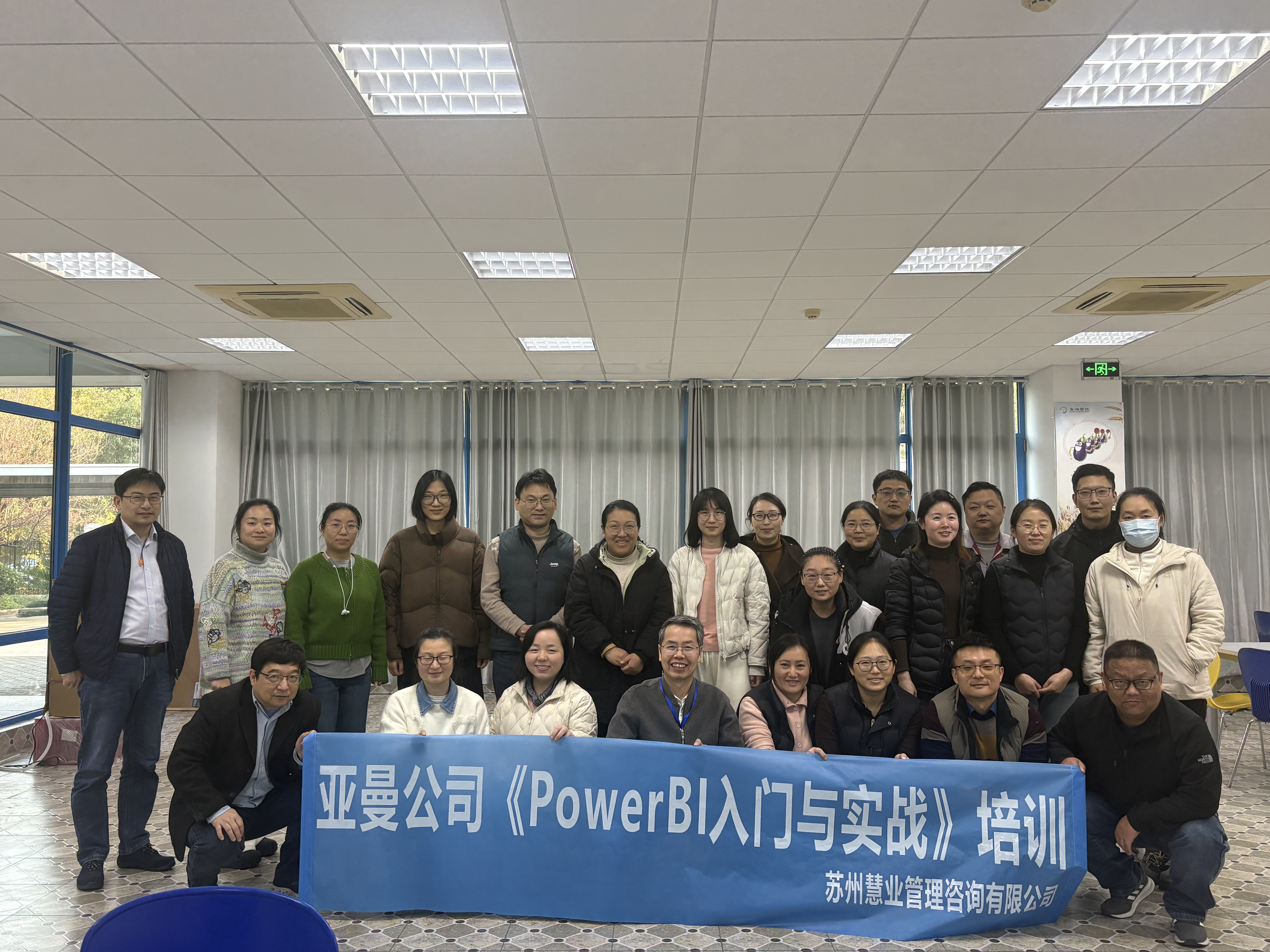 PowerBI入门与实战课程