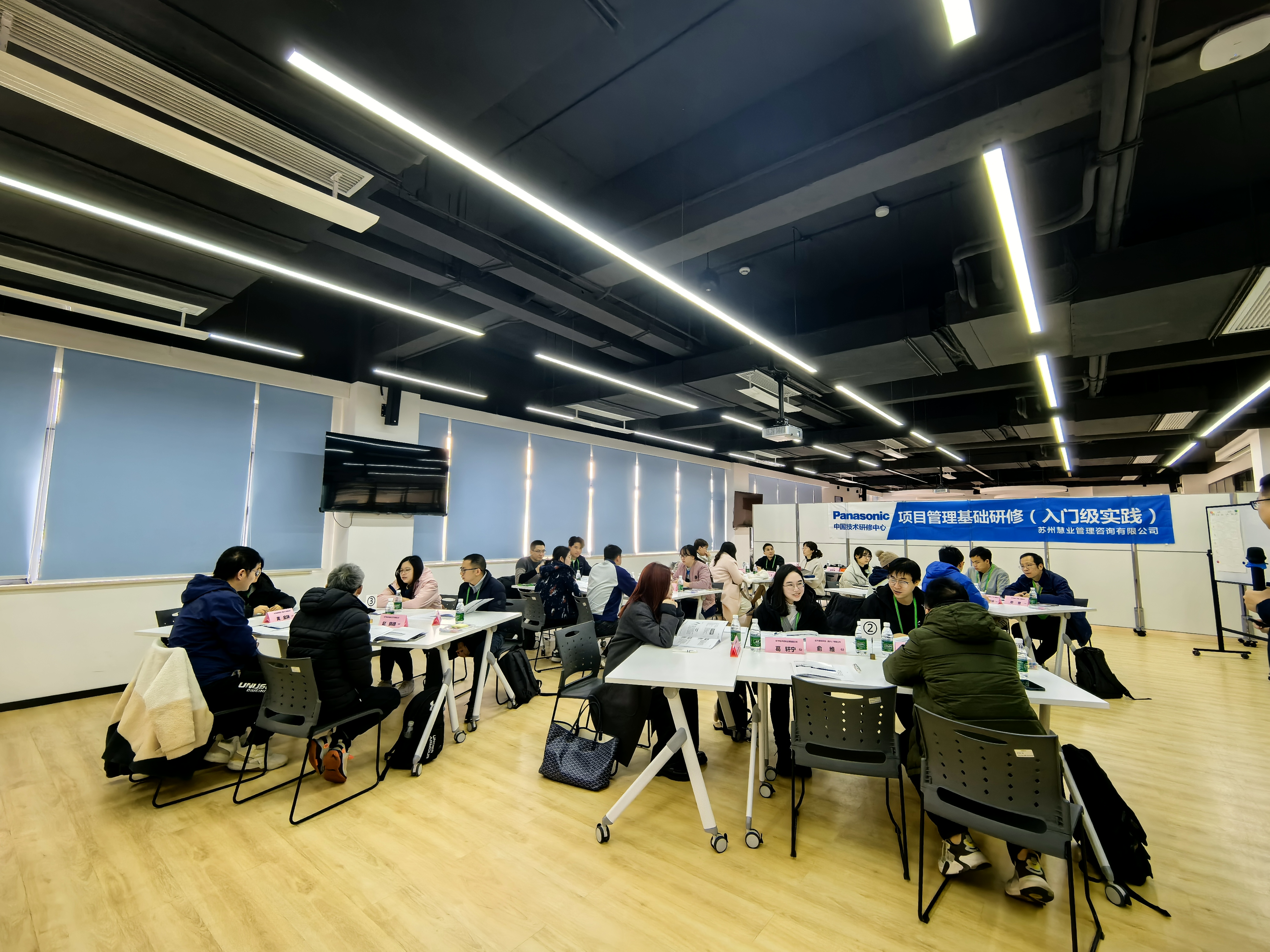 2025年2月《项目管理基础研修（入门级实践）》