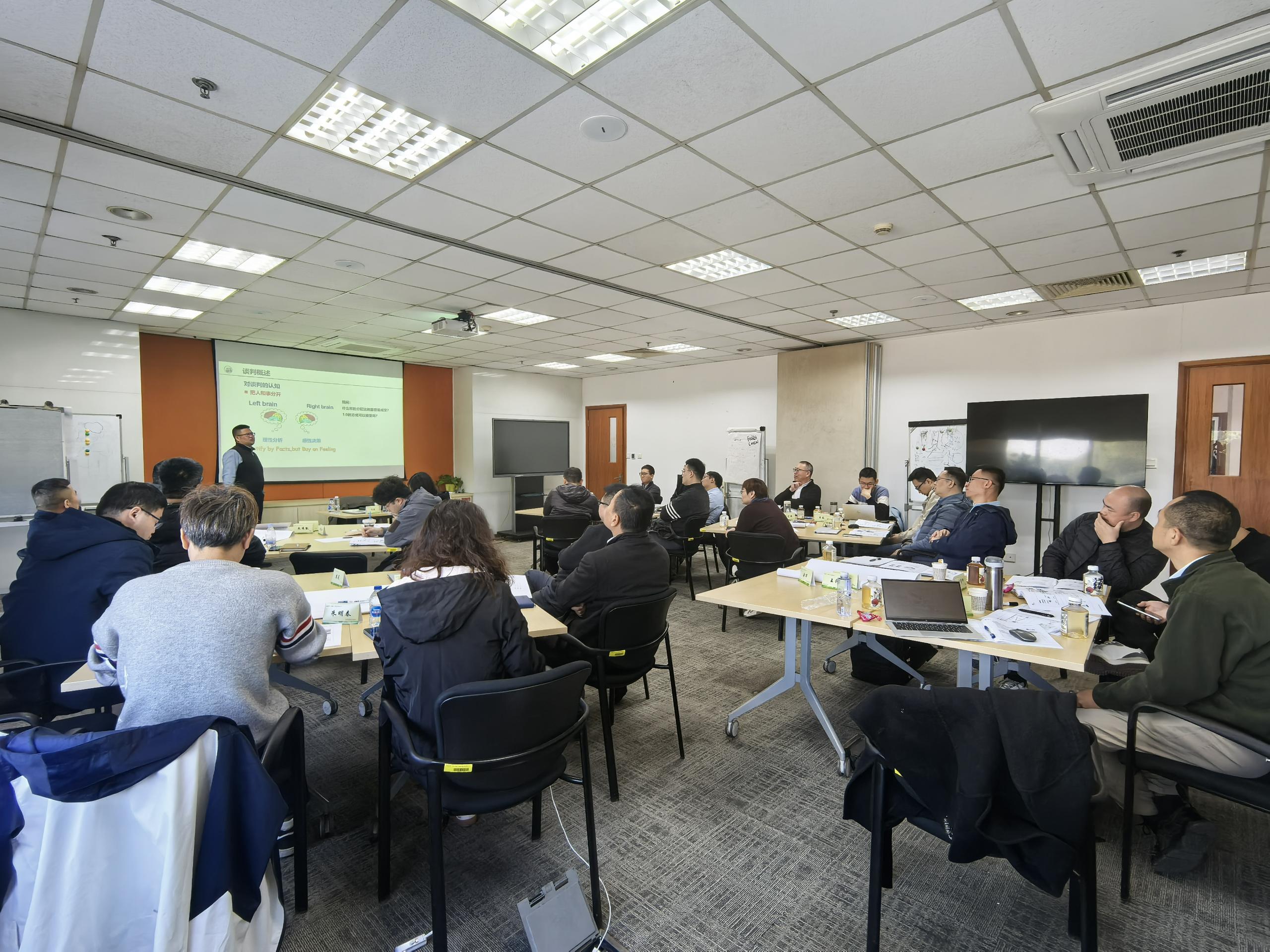 商务沟通与谈判技巧训练 | 掌握谈判策划与客诉处理 | 慧业管理咨询
