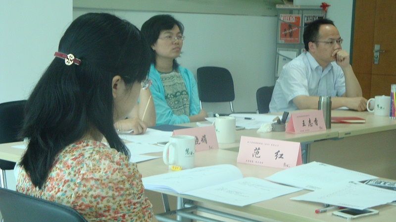 教练式领导力--教练型领导力提升