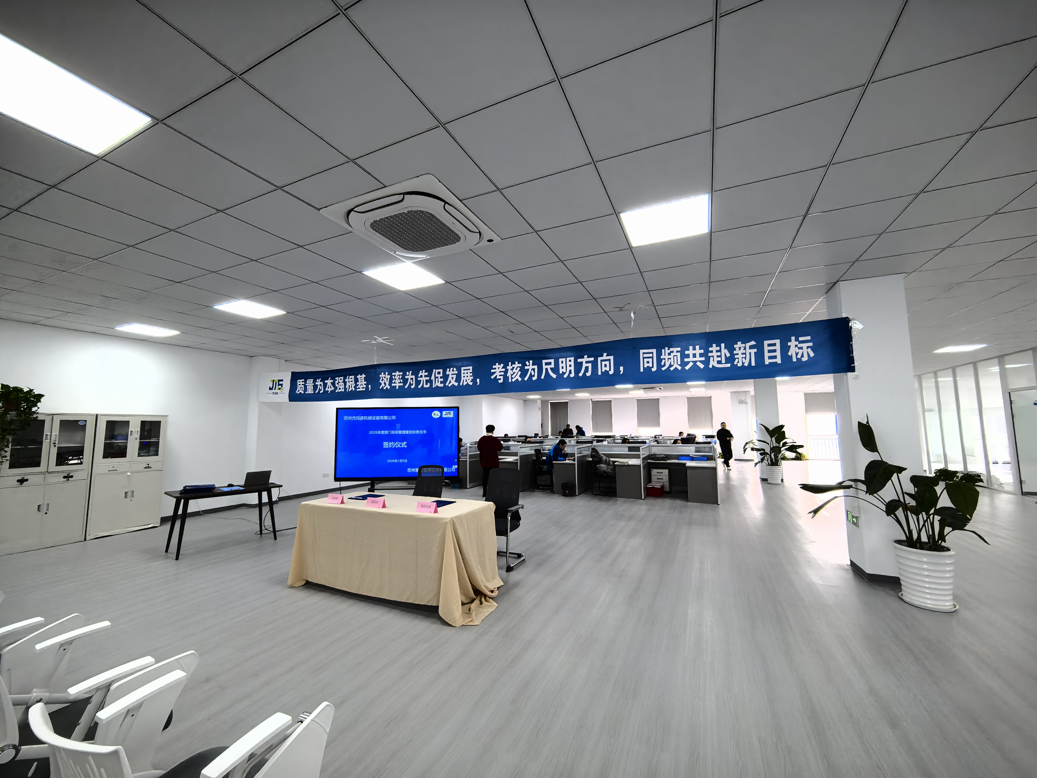《目标与绩效管理咨询项目》—— 用原创方法论，让目标落地，让绩效说话